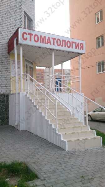 Тюменская стоматологическая компания БЛЕСК