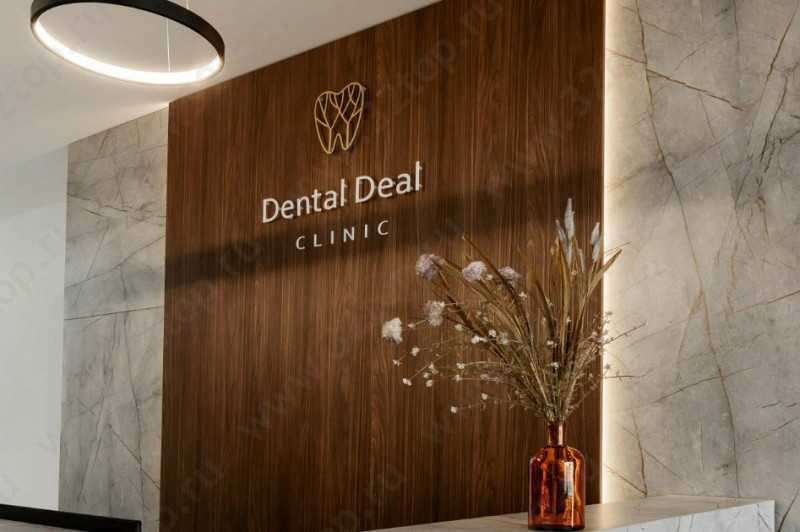 Стоматологическая клиника DENTAL DEAL CLINIC (ДЕНТАЛ ДИЛ КЛИНИК)