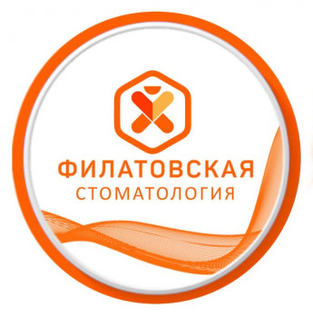 Логотип клиники ФИЛАТОВСКАЯ СТОМАТОЛОГИЯ